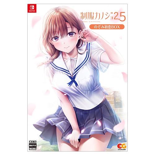 【Amazon.co.jpエビテン限定】制服カノジョ2.5 のぞみ初恋BOX ファミ通DXパック 3Dクリスタルセット Switch