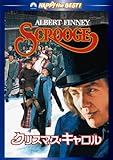 [DVD]クリスマス・キャロル [DVD]