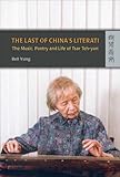 The Last of China's Literati: The Music, Poetry and Life of Tsar Teh-yun by 