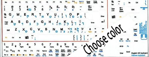 Netbook Hebrew-English keyboard stickers White background for mini laptops