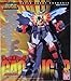 Bandai The King of Braves GaoGaiGar - Super Robot Chogokin