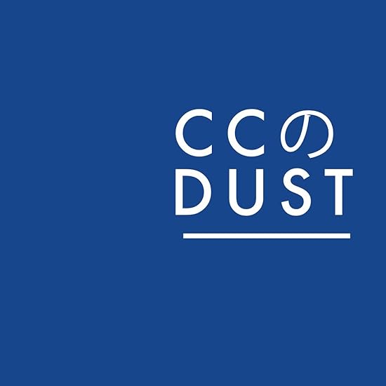 CC Dust - EP