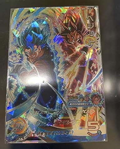 Amazon Co Jp スーパードラゴンボールヒーローズ Sdbh ベジット Bm6 Sec2 孫悟空 ホビー 通販