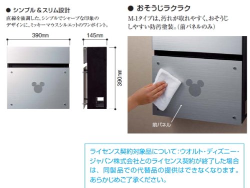 最高パナソニック ディズニー ポスト 最高の壁紙コレクション