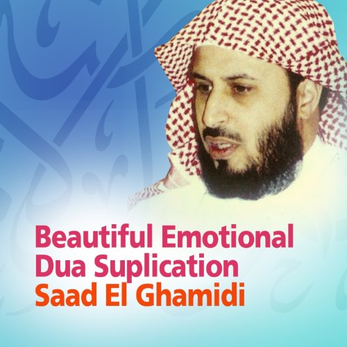 douaa mp3 ghamidi douaa mp3 ghamidi