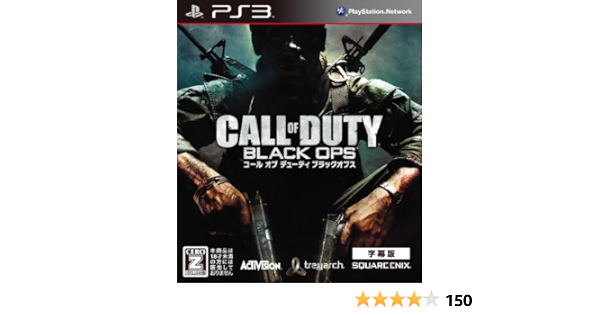 Amazon Com Call Of Duty Black Ops Subtitled Edition Japan Import Video Games