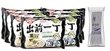 Nissin Ramen Noodles Soup Nissin Demae Black Garlic Oil Instant Ramen Noodles 7 Packs Free Fork (Black Garlic Oil)