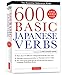 600 Basic Japanese Verbs: The Essential Reference Guide: Learn the Japanese Vocabulary and Grammar You Need to Learn Japanese and Master the JLPT