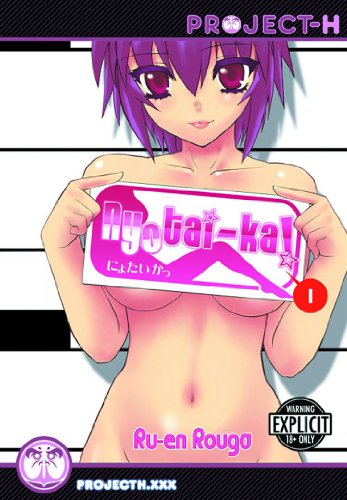 "Nyotai-ka! Vol. 1 (Hentai Manga) (Nyotai-Ka! (Hentai Manga))" av Ru-En Rouga