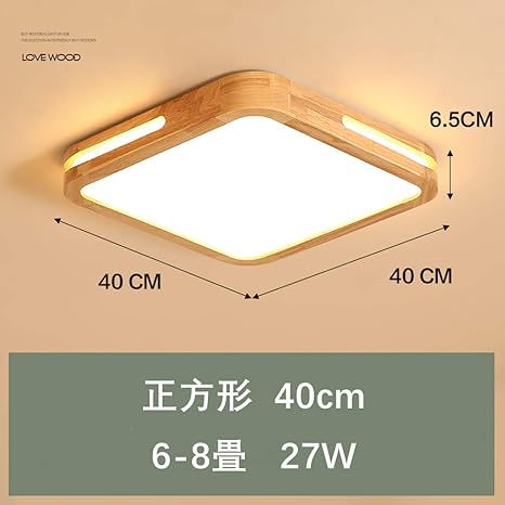 Amazon Co Jp Ledシーリングライト原木 電球色 色温度 3000k 3500k 天井ライト 6畳 15畳 Ledライト 円形 正方形 長方形 玄関 廊下 台所 洗面所 リビング ダイニング 和室 書房 オフィス 子供部屋 天井照明 シンプル Ins風 北欧風 ヨーロッパ モダンな海外風 光が透かし
