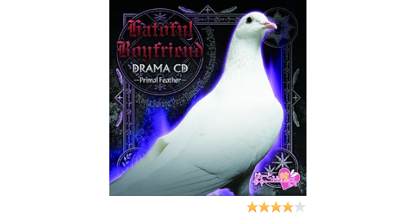 はーとふる彼氏 ドラマcd 第一羽 Amazon Com Music