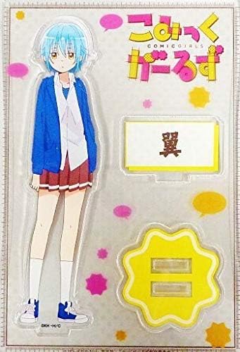 Amazon Co Jp 勝木翼 アクリルスタンドフィギュア こみっくがーるず 制服ver C94 コミケ アクスタ まんがタイムきらら ホビー 通販