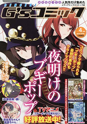 バックナンバー 表紙画像 1