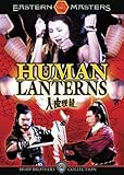 Human Lanterns