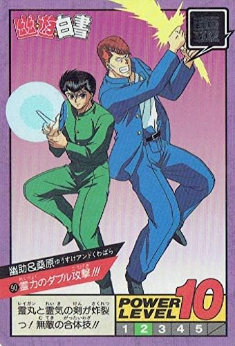 Amazon 幽遊白書 スーパーバトル カードダス 90 幽助 桑原 シングルカード トレカ 通販