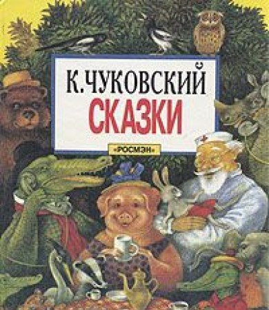 Image of 9785257005770