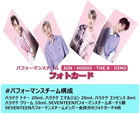Amazon フォトカード4枚付き The Saem X Seventeen トラベルキット パフォーマンスチーム セブンティーン トラベルキット Thesaem スキンケア 基礎化粧品 通販
