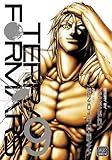 Terra Formars, Vol. 9 (9) by 