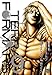 Terra Formars, Vol. 9 (9) by 