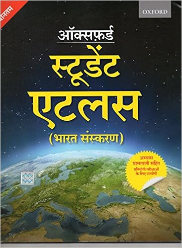 Oxford Maps For Upsc Buy Oxford Student Atlas Hindi, By Oxford Publications, Hindi Manchitra,  Hindi Map U.p.s.c, I.a.s. P.c.s.,Civil Services & All Competitive Exam  Books, Book Online At Low Prices In India | Oxford Student Atlas