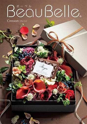 Amazon Co Jp Concent Beaubelle ボーベル カタログギフト Cresson クレソン ホーム キッチン