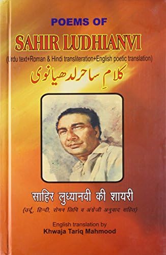 Selected Poems of Sahir Ludhianvi With Original Urdu Text, Roman and Hindi Transliteration and Poetical Translation into English