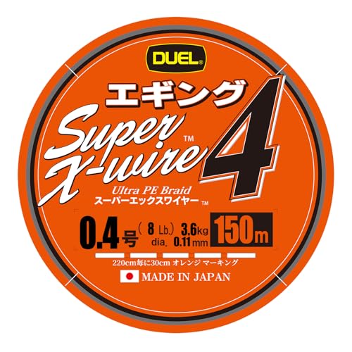 デュエル(DUEL) PEライン スーパーエックスワイヤー 4 エギング 150m 0.4号 カラー:ホワイトオレンジマーキング