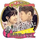 [CD]トロットの恋人 OST Part 1 (KBS TVドラマ)(韓国盤)