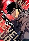 俺だけレベルアップな件 第11巻