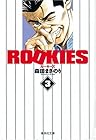 ROOKIES 文庫版 第3巻
