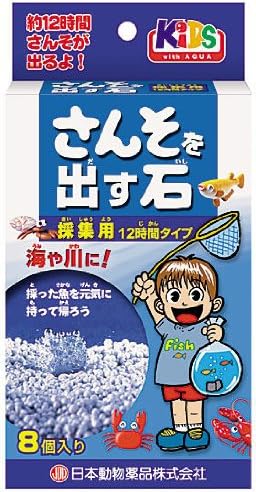 Amazon ニチドウ さんそを出す石 採取用 ニチドウ ヘルスケア 通販