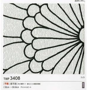 Amazon 壁紙 クロス パインブル トキワ ｔｗｐ ３４０８ 壁紙