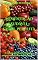 Livro ALIMENTAÇÃO SAUDÁVEL = SAÚDE PERFEITA Vol. X: O consumo de alimentos adequados proporciona equilíbrio orgânico e psíquico (Nutrição)
