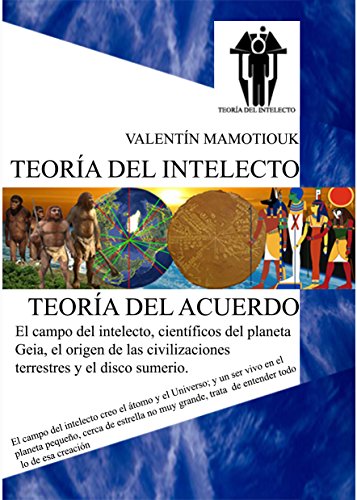El campo del intelecto, científicos del planeta Geia, el origen de las civilizaciones terrestres y by Valentin Mamotiouk