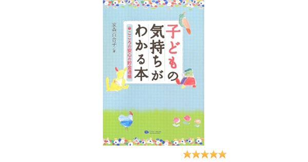LINK | 姿勢発達の会