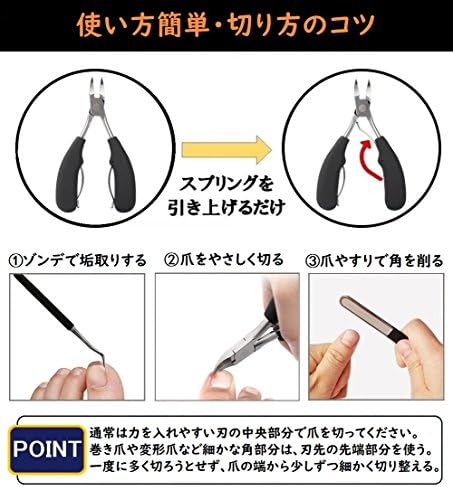 Neolight 爪切り ニッパー型 爪やすり ゾンデ付き B078hsrgt4 625円 セール開催中最短即日発送 新作 人気 送料無料 激安 お買い得 キ フト