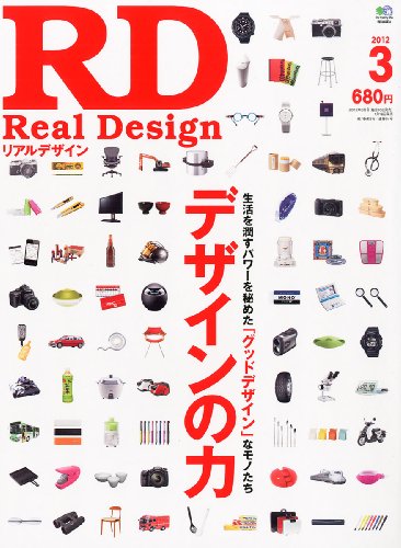 バックナンバー 表紙画像 2
