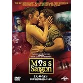 Miss Saigon.: 25 Anniversary Performance in London [DVD]