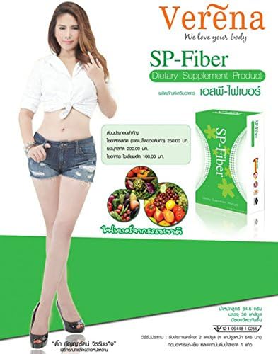 Verena Sp-fiber Dietary Supplement 30 Capsules. [Free Handmade Envelopes Gift]