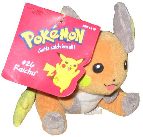 pokemon bean bag plush