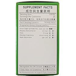 Suan Zao Ren Wan- Sour Jujube Pills- 200ct