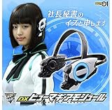 イズ