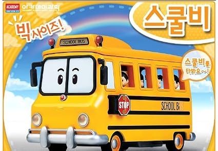 robocar poli school bus