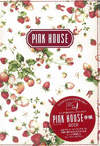 PINK HOUSE 手帳 2019 画像 B