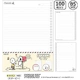 ルーズリーフノート/スヌーピー B5 6.5mm罫 100枚 63552