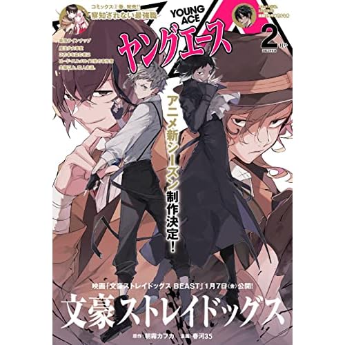 漫画雑誌 コミック誌 最新号 一覧 ファッション雑誌ガイド