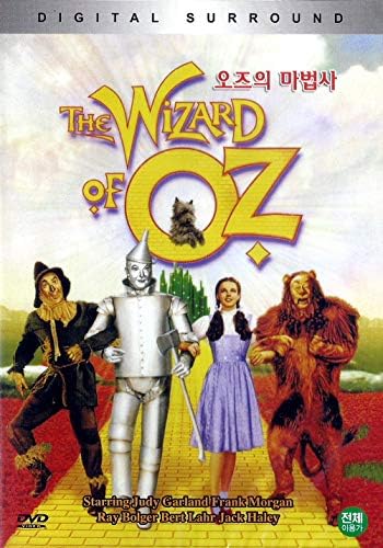 Amazon.com: The Wizard of Oz (Import - English - All Regions