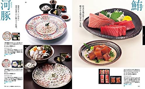 Amazon Co Jp Concent リンベル Presentage プレゼンテージ カタログギフト Viola ビオラ ホーム キッチン