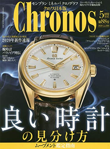 バックナンバー 表紙画像 2