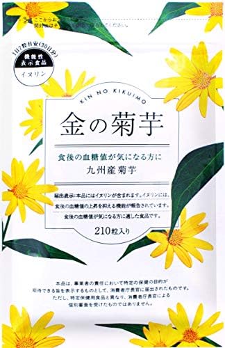 Amazon Co Jp ナチュレライフ 金の菊芋 210粒 30日分 菊芋サプリ イヌリン 食物繊維 九州産 機能性表示食品 食品 飲料 お酒 Amazon Co Jp ナチュレライフ 金の菊芋 210粒 30日分 菊芋サプリ イヌリン 食物繊維 九州産 機能性表示食品 食品 飲料 お酒